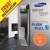 khóa điện tử cao cấp Samsung SHS-P718