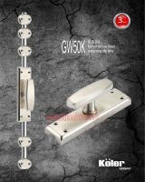 Koler GW50K creomon cao cấp cho cửa chính cửa sổ